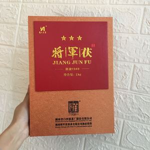 湖南安化黑茶白沙溪茯砖将军茯1000g礼盒装